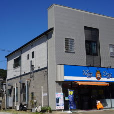 有 キングドライ 長崎県クリーニング生活衛生同業組合